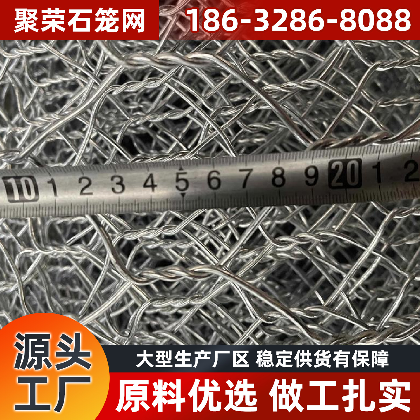 阳泉市格宾网钢格栅 - 哪里好