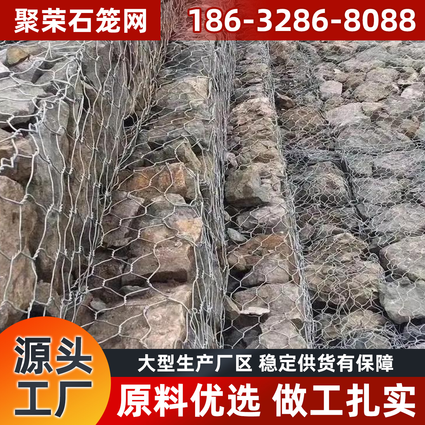 阳泉市格宾网宾格网 - 厂家