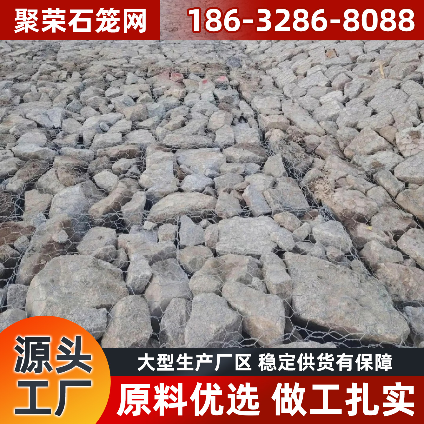 阳泉市格宾石笼镀锌格宾网 - 方案