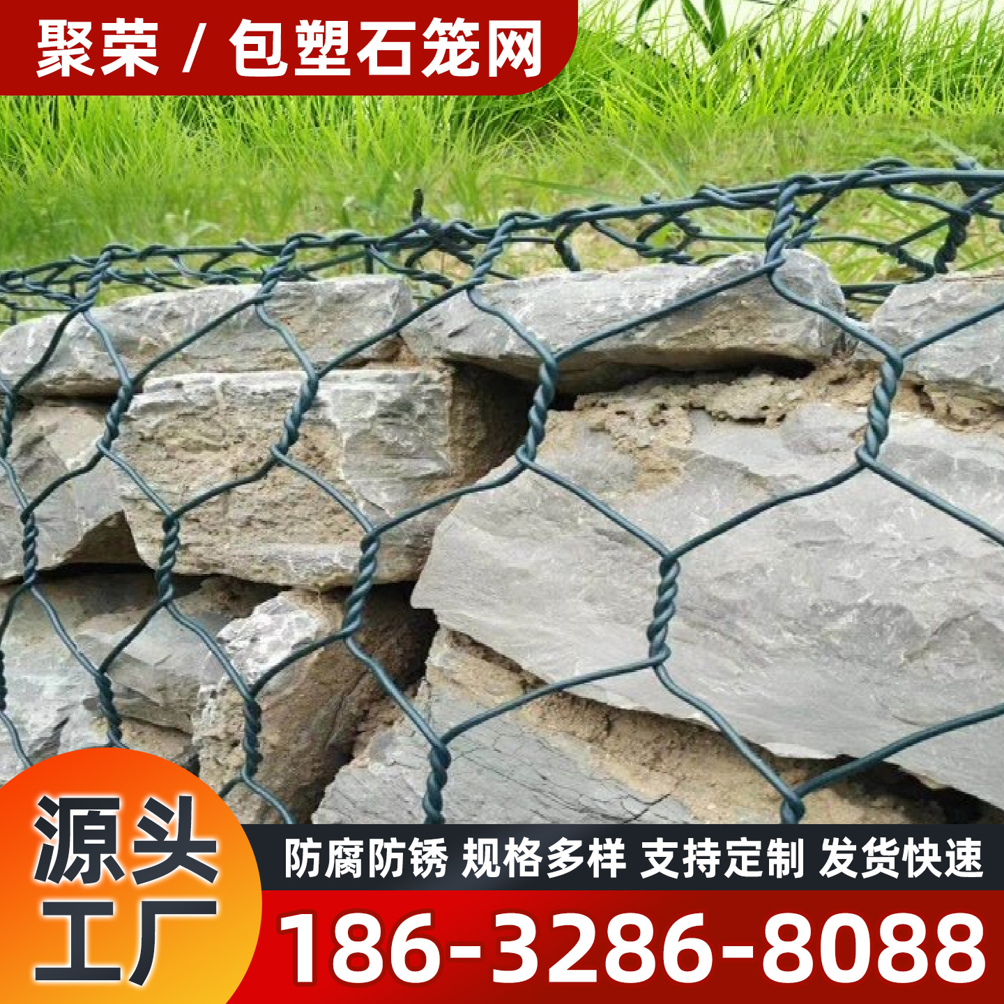 阳泉市石笼格宾网格宾网 - 价格