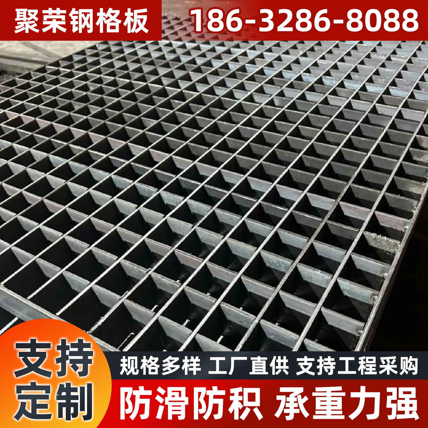 阳泉市铁丝网钢格板 - 一站式服务
