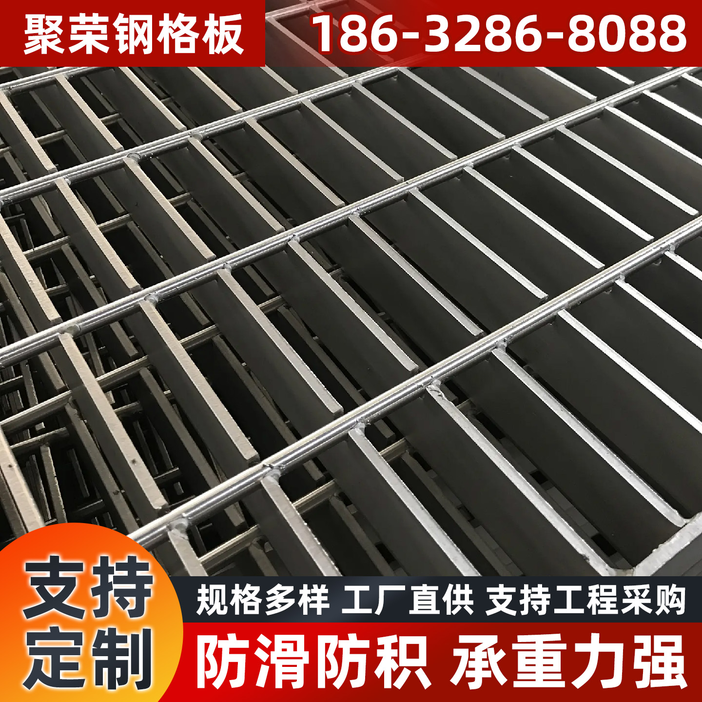 阳泉市防护网钢格板 - 方案