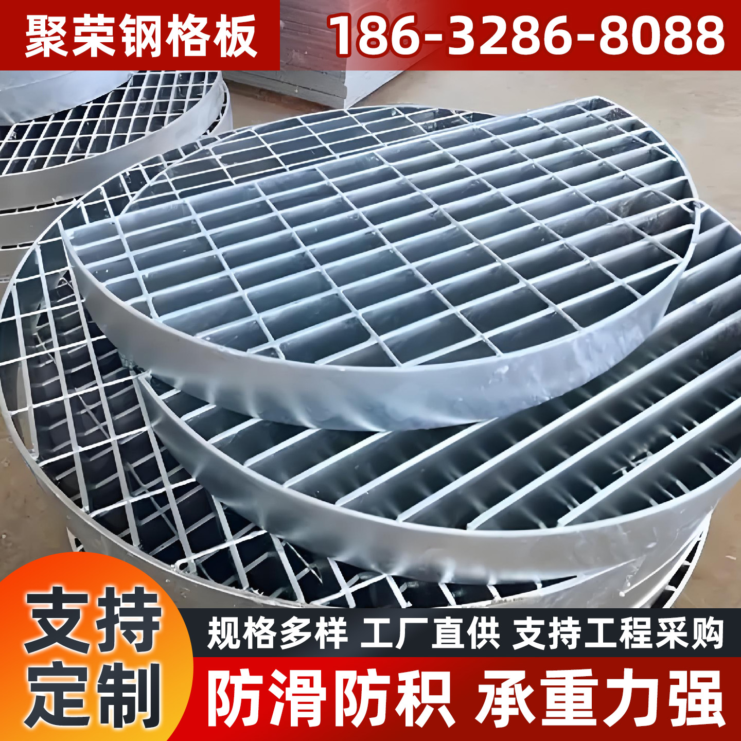 阳泉市钢格栅钢格栅 - 方案